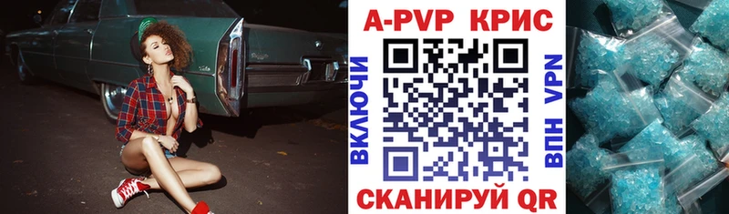 A PVP СК  Чегем 