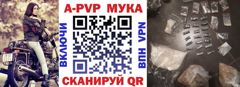 A-PVP крисы CK Чегем