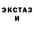 ЭКСТАЗИ 300 mg Arina Gherlovan