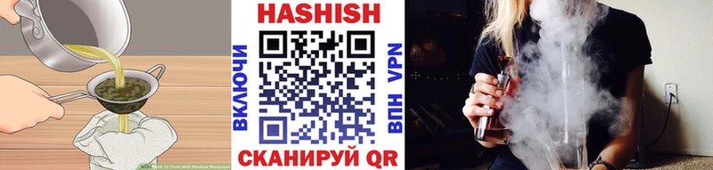Печенье с ТГК конопля  магазин продажи наркотиков  KRAKEN ТОР  Чегем 