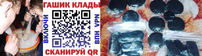ГАШИШ AMNESIA HAZE  купить закладку  kraken   Чегем 