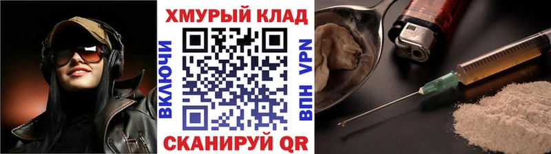 ГЕРОИН герыч  Чегем 