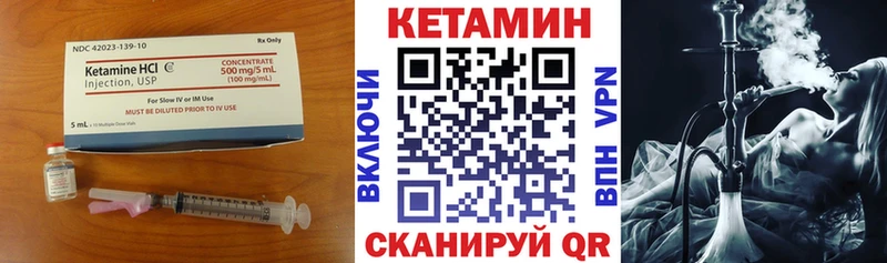 КЕТАМИН VHQ  купить   Чегем 