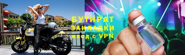 гашиш Березники