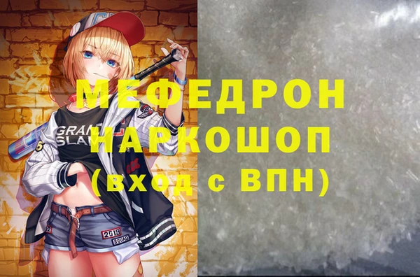 стаф Липки