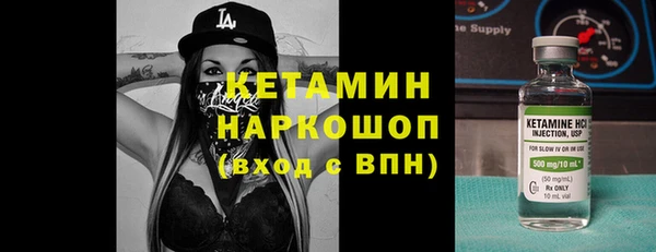 стаф Липки