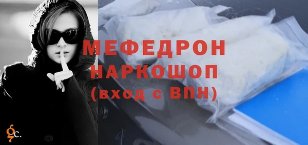 стаф Липки
