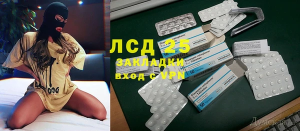 круглые Лиски