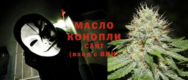 2c-b Орехово-Зуево
