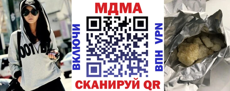 MDMA кристаллы  Чегем 