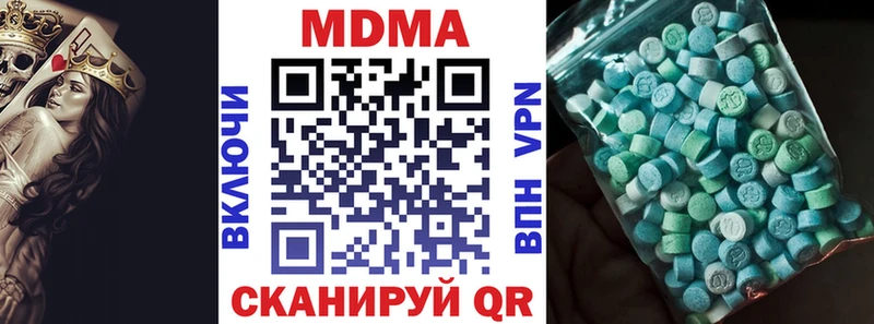 MDMA кристаллы Чегем