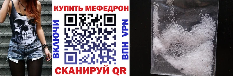 mega зеркало  Чегем  Меф 4 MMC 