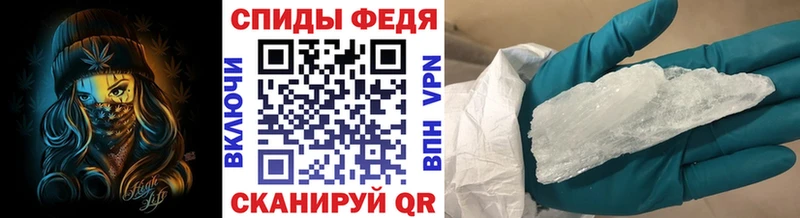 купить   Чегем  omg   МЕТАМФЕТАМИН Декстрометамфетамин 99.9% 
