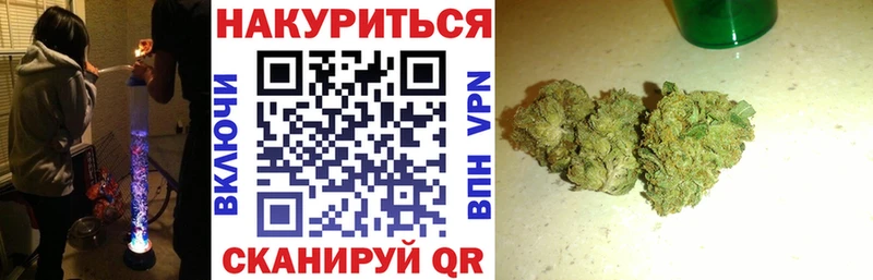 МАРИХУАНА тримм  кракен зеркало  Чегем 